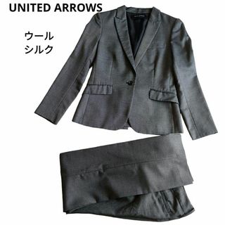 アローズ(UNITED ARROWS) スーツ(レディース)（シルク）の通販 18点