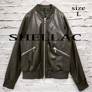 SHELLAC 名作シェラック 入手困難レザー 羊革 レザージャケット ブラック