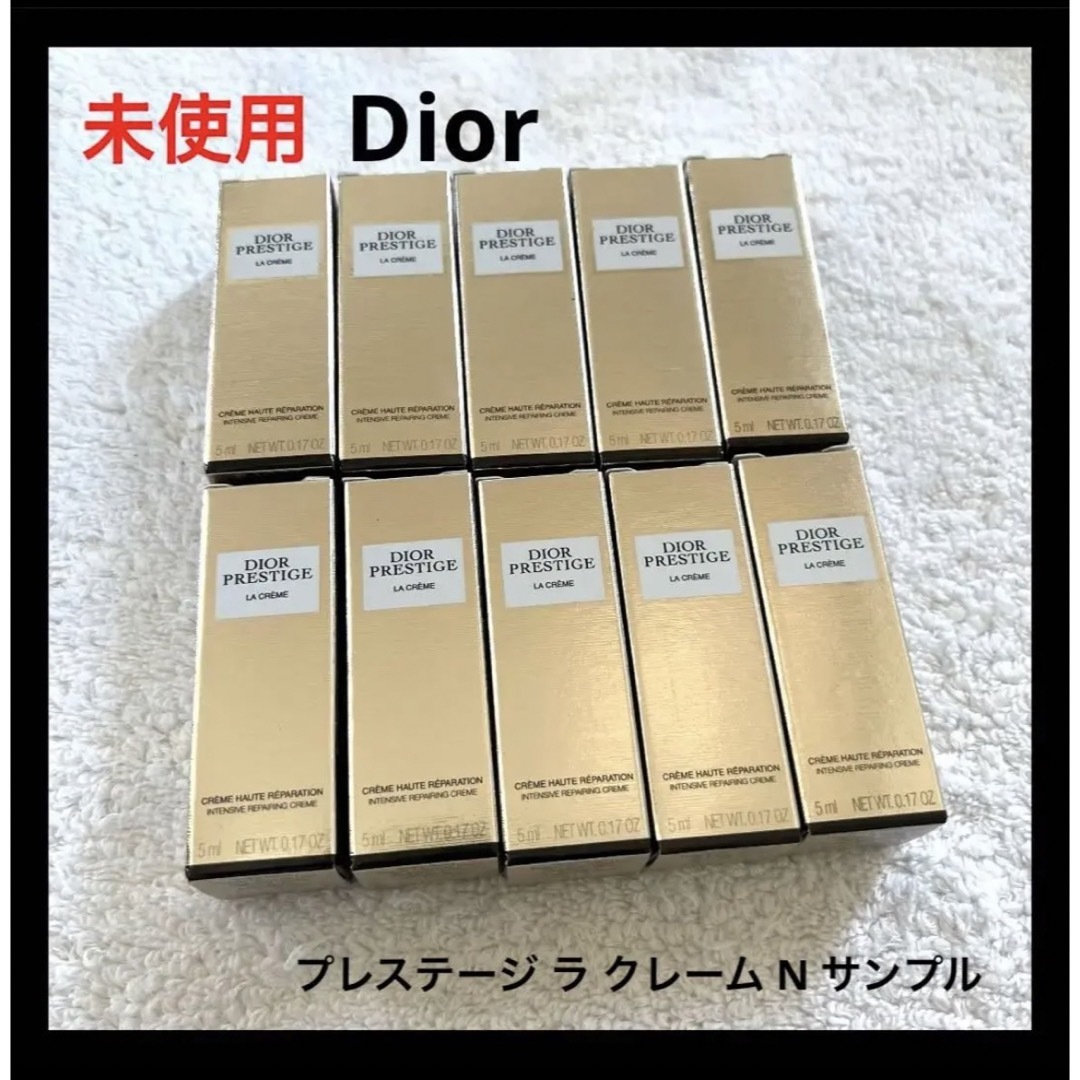 Christian Dior(クリスチャンディオール)のDior プレステージ ラ クレーム N サンプル コスメ/美容のスキンケア/基礎化粧品(フェイスクリーム)の商品写真
