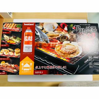 イワタニ(Iwatani)のIwatani カセットガス 炉ばた焼器 炙り屋II(ストーブ/コンロ)