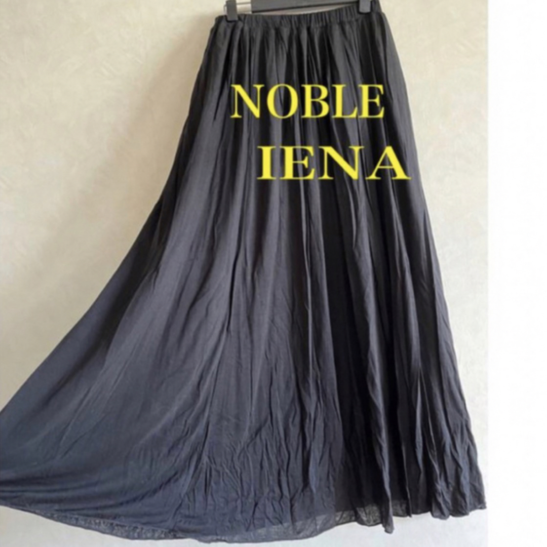 新品タグ付きNOBLE IENA 3枚仕立ての綺麗目シルエットロングスカート　黒 1