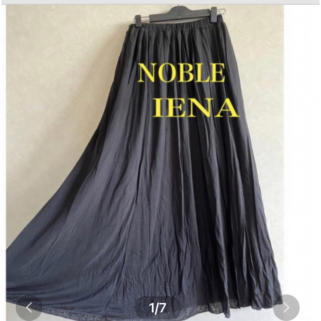 新品タグ付きNOBLE IENA 3枚仕立ての綺麗目シルエットロングスカート　黒