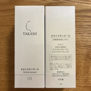 タカミ(TAKAMI)のタカミスキンピール 30mL 新品未使用 TAKAMI(美容液)