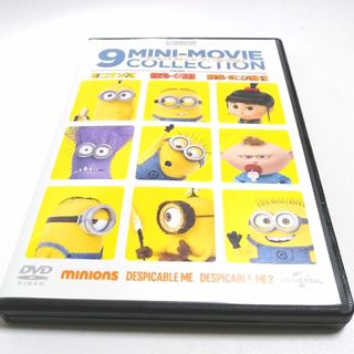 ユニバーサルエンターテインメント(UNIVERSAL ENTERTAINMENT)のミニオンズ　9ミニ・ムービー・コレクション DVD(キッズ/ファミリー)