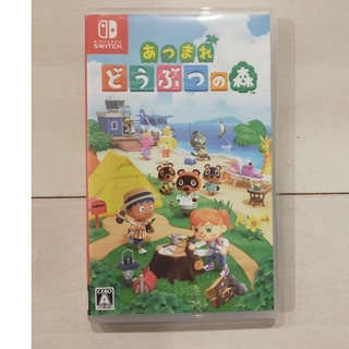 ニンテンドウ(任天堂)のあつまれ どうぶつの森 Switch　ソフト(家庭用ゲームソフト)