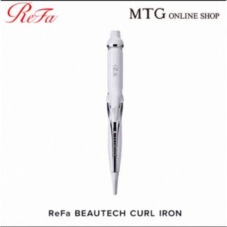 リファ(ReFa)のMTG Refa ビューテック カールアイロン 32mm(ヘアアイロン)