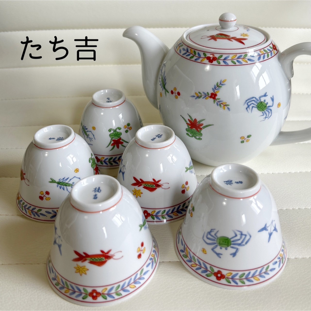 【たち吉】中華食器 赤絵 魚藻文 橘吉