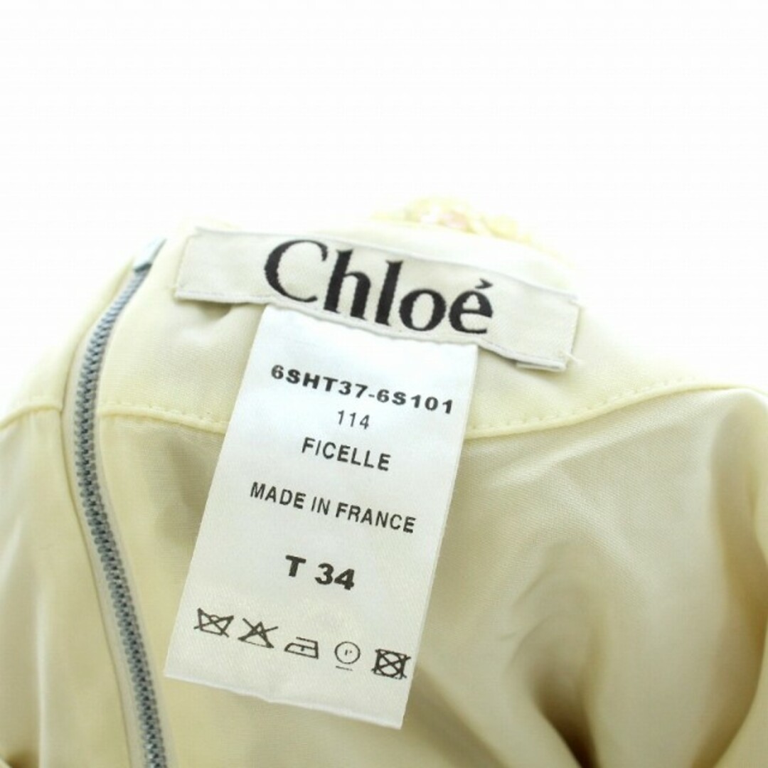 Chloe(クロエ)のクロエ タンクトップ カットソー ノースリーブ ビジュー T34 S 白 レディースのトップス(タンクトップ)の商品写真