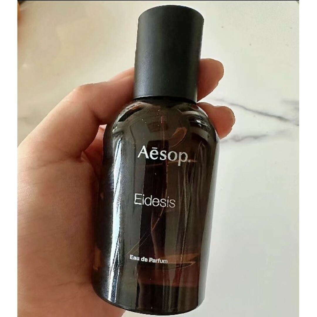 Aesop★イソップ イーディシス オードパルファム 50ml