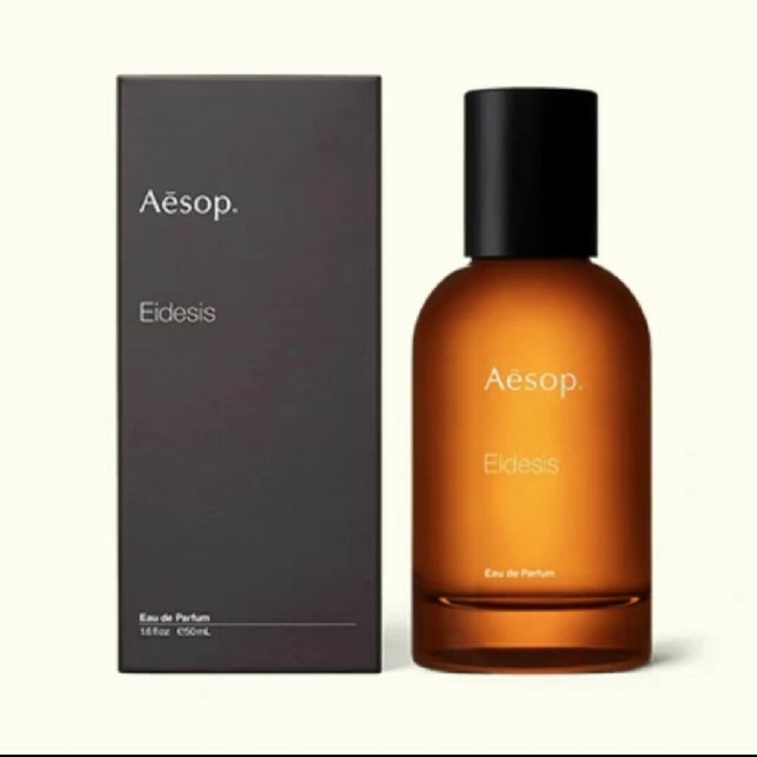 イソップ Aesop イーディシス オードパルファム EDP 50ml-