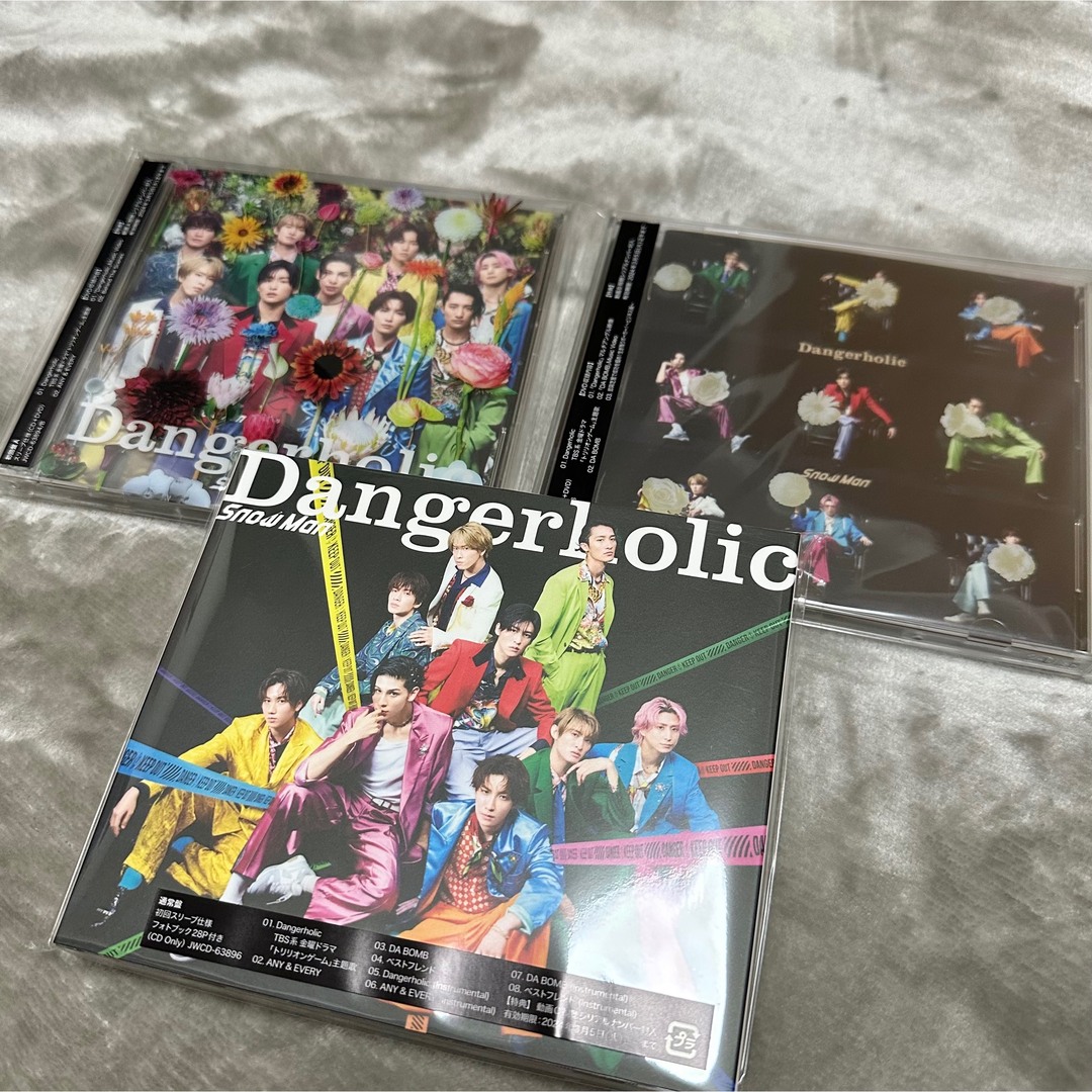SnowMan Dangerholic 初回盤A 初回盤B 通常盤 3形態セットの通販 by