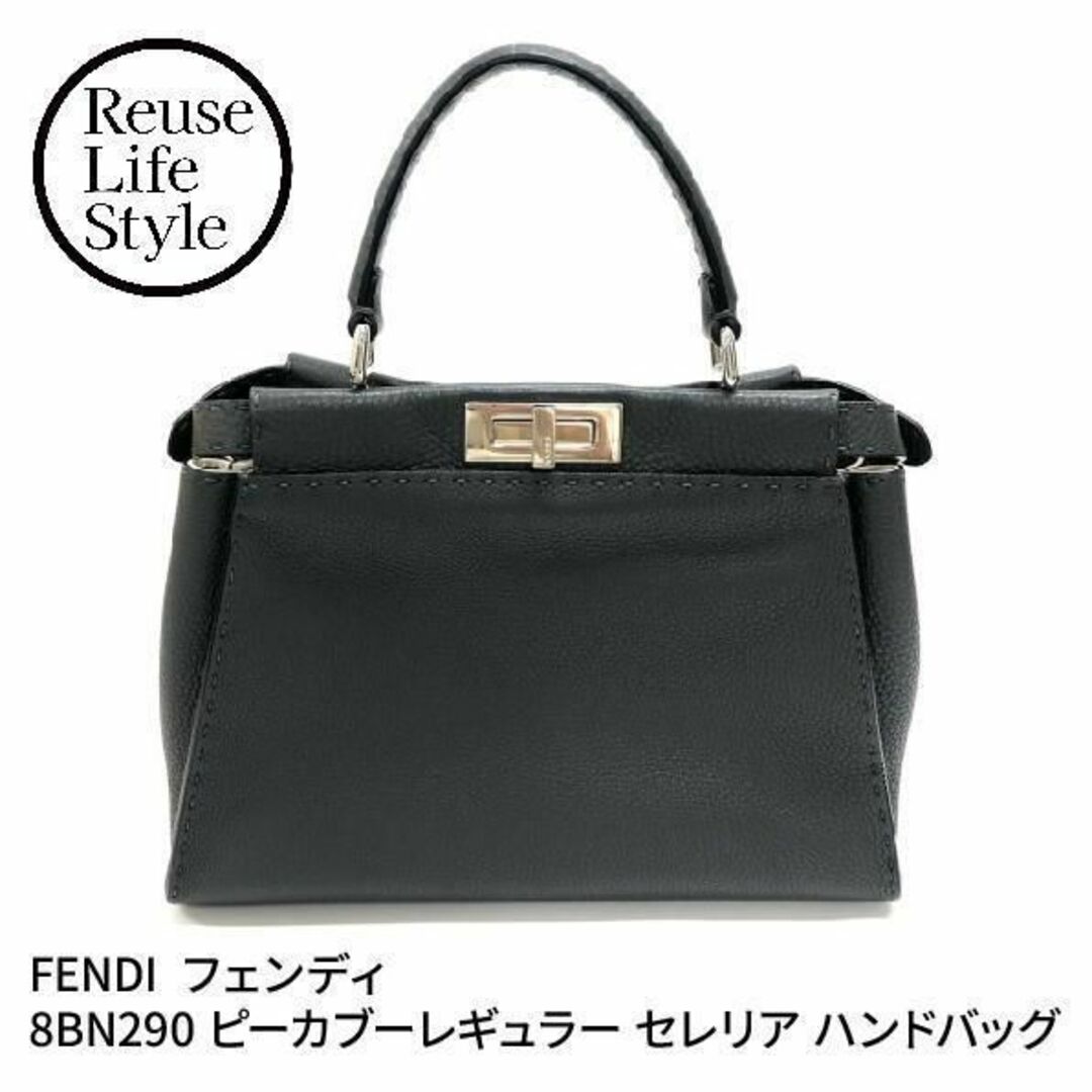 FENDI フェンディ セレリア レザー ピーカブー レギュラー 2WAY ハンドバッグ 8BN290 ブラウン by