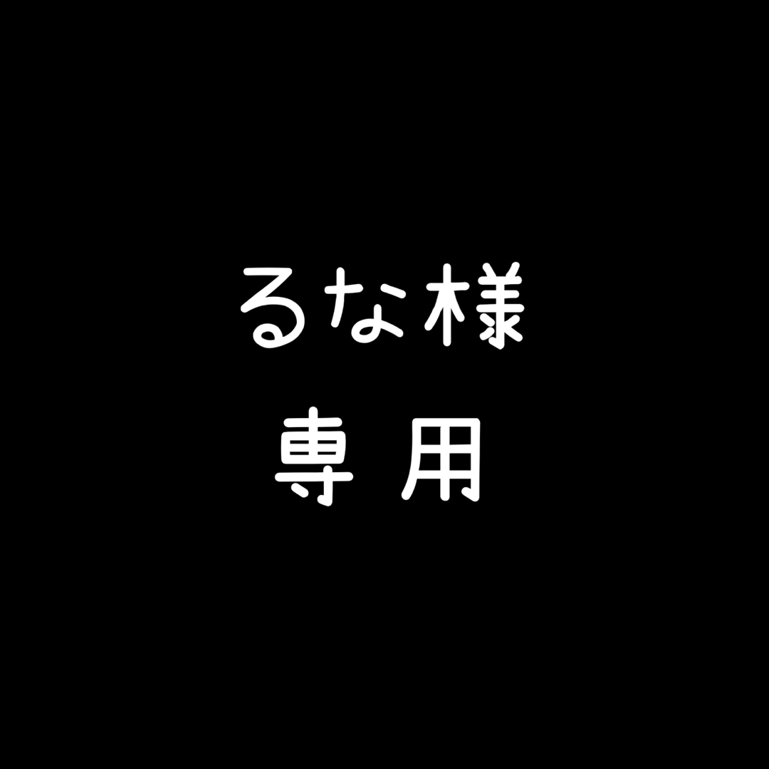 専用)もふもふブーツ b