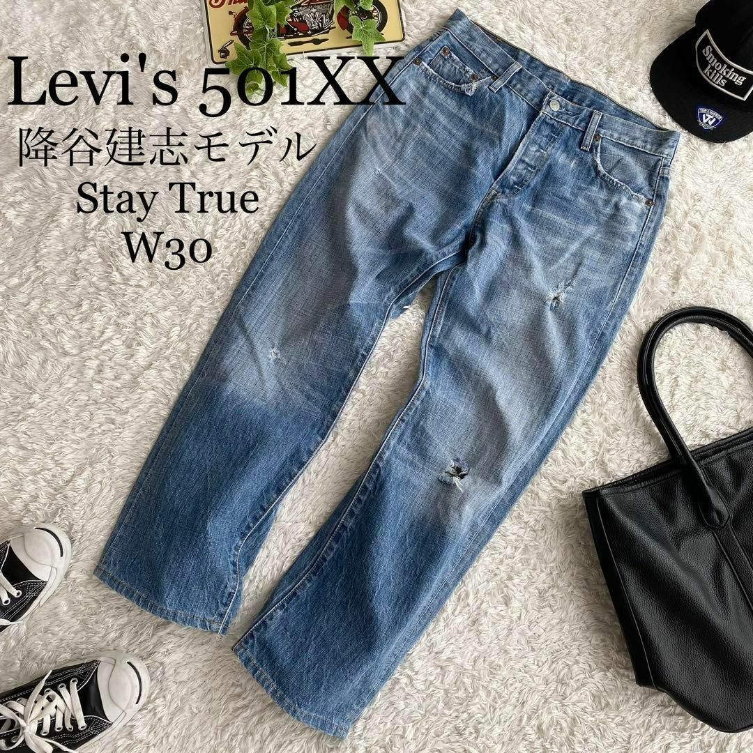 Levi's - Levi's リーバイス 501xx 降谷建志モデル ヴィンテージ加工