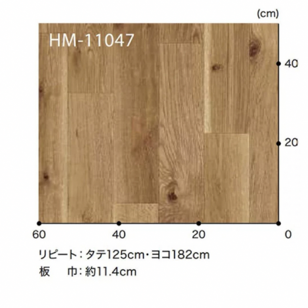 サンゲツ HM-10047 クッションフロア 180×90㎝ ナチュラルオーク 1