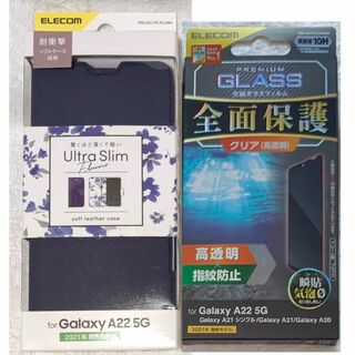 エレコム(ELECOM)の2個 Galaxy A22 5G ソフトレザー薄型磁石付手帳型NV470+910(Androidケース)