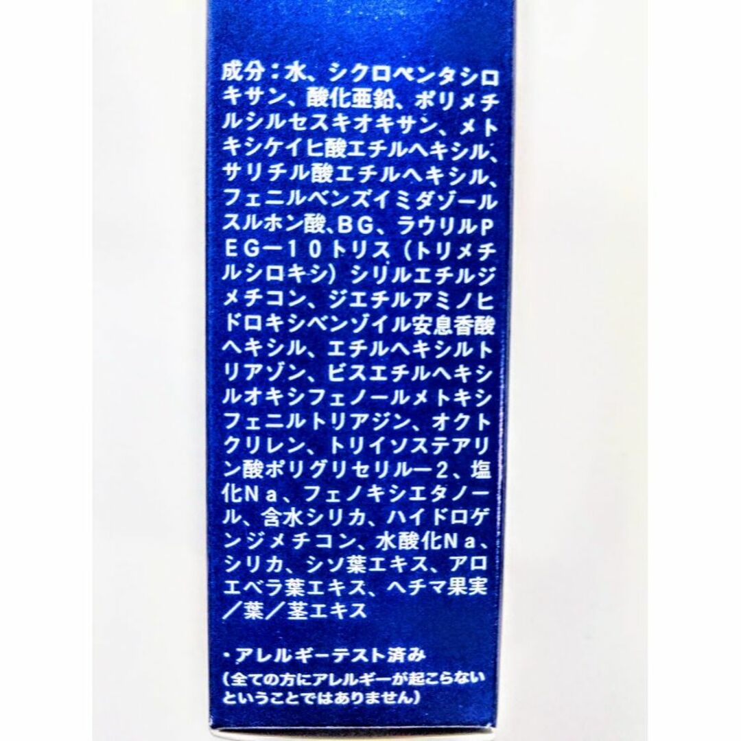 AVON(エイボン)の２個　フェイス＆ボディUVミルク50+EX　汗・水に強い ウォータープルーフ  コスメ/美容のボディケア(日焼け止め/サンオイル)の商品写真