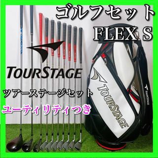 TOURSTAGE - ツアーステージ ゴルフクラブセット 初心者〜中級者