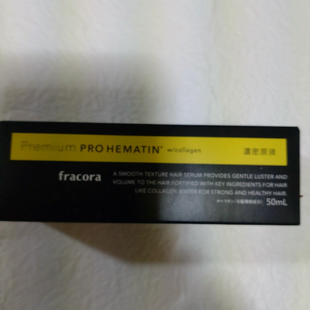 フラコラ(フラコラ)のプレミアムプロヘマチン50ml コスメ/美容のヘアケア/スタイリング(オイル/美容液)の商品写真
