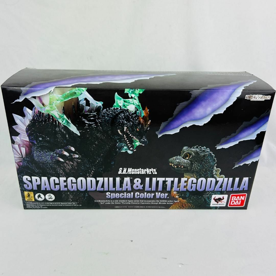 SHモンスターアーツ スペースゴジラ リトルゴジラ スペシャルカラー