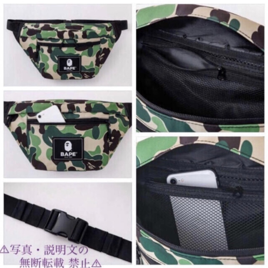 A BATHING APE(アベイシングエイプ)の⭐️新品⭐️【A BATHING APE】ボディバッグ★付録❗️ メンズのバッグ(ボディーバッグ)の商品写真