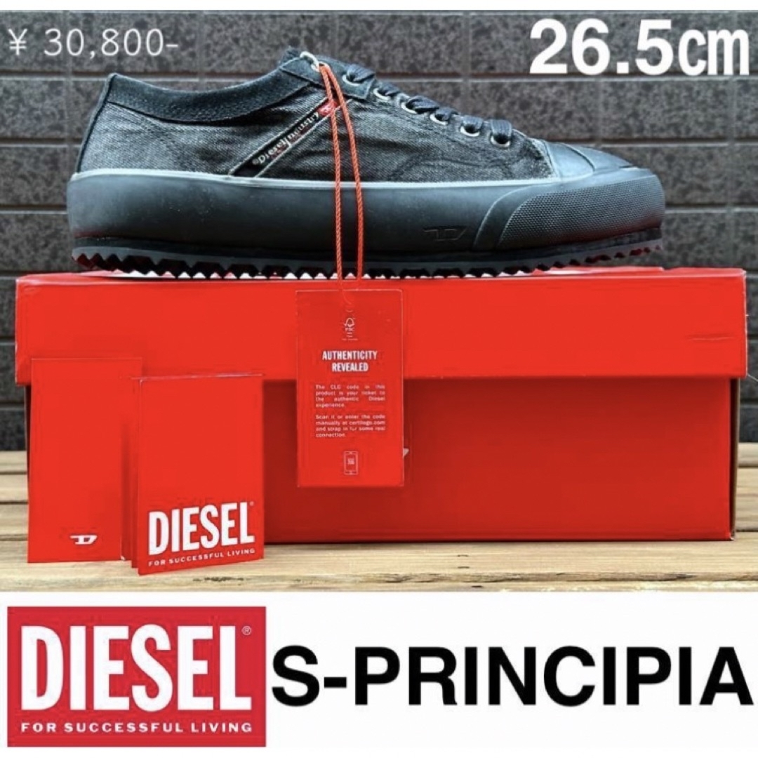 DIESEL メッシュ スニーカー Dロゴ 箱付き 新品未使用/匿名配送