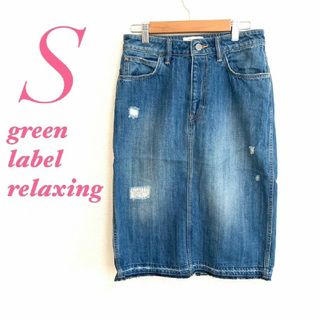 ユナイテッドアローズグリーンレーベルリラクシング(UNITED ARROWS green label relaxing)のgreen label relaxing グリーンレーベルリラクシング　スカート(ひざ丈スカート)