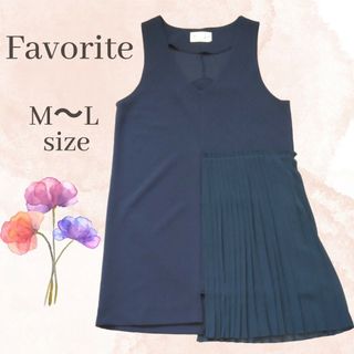 フェイバリット(Favorite)の【Favorite】 ワンピース ネイビー Vネック プリーツ M～L(ひざ丈ワンピース)