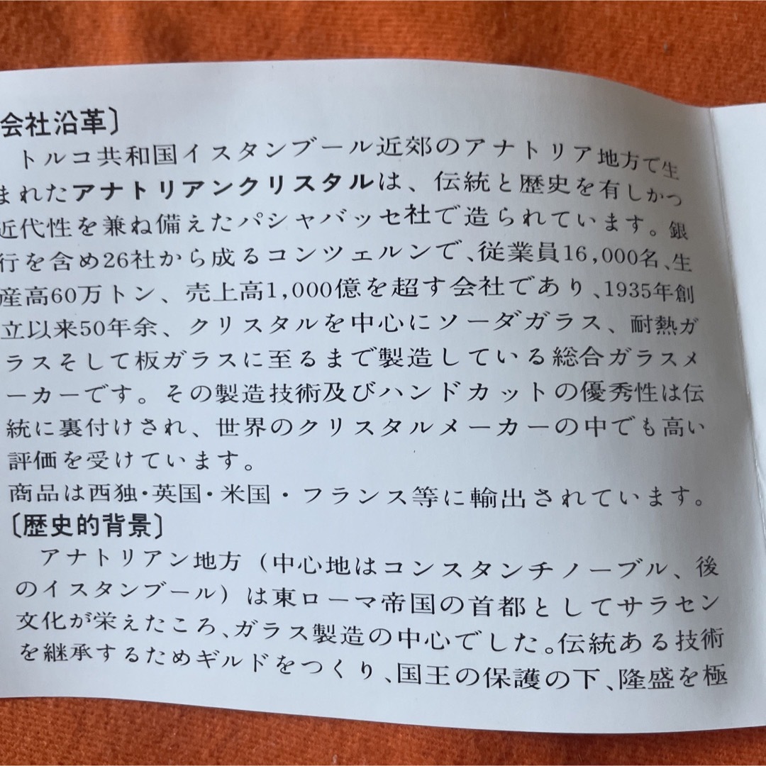 HOYAクリスタル花瓶　ガラス インテリア/住まい/日用品のインテリア小物(花瓶)の商品写真