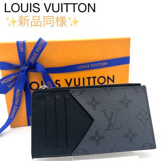 ルイヴィトン(LOUIS VUITTON)の✨新品同様✨　ルイヴィトン　コインカードホルダー　エクリプス　コインケース　小銭(コインケース/小銭入れ)