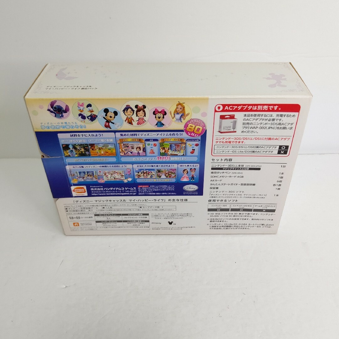 new3dsll ディズニーマジックキャッスル　未使用　新品