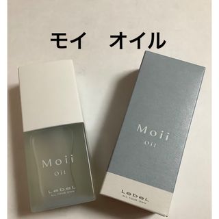 ルベル(ルベル)の新品　モイ　オイル(オイル/美容液)