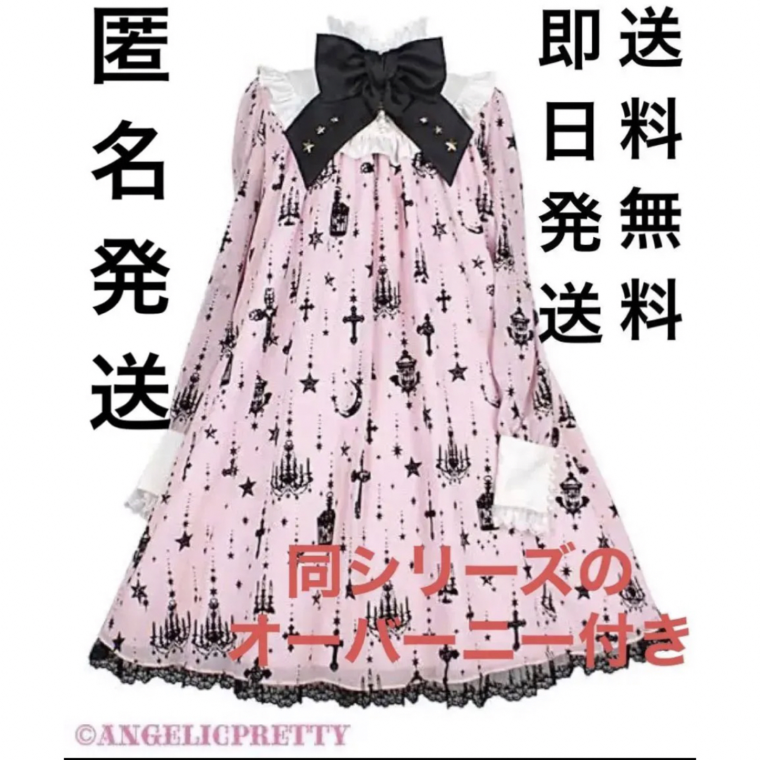 Angelic Pretty Holy Lantern ワンピース ピンク - electrabd.com