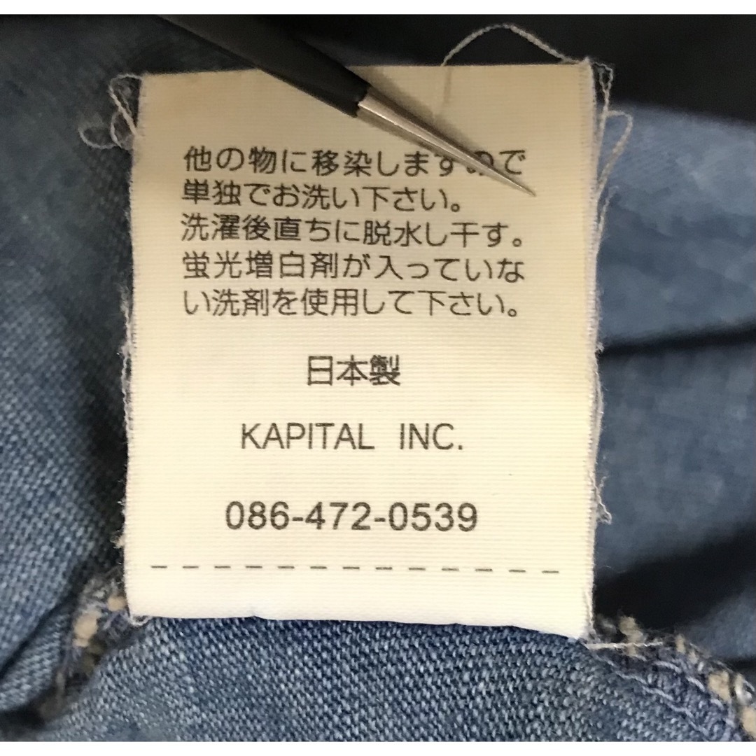 KAPITAL(キャピタル)のkapital デニムtシャツ メンズのトップス(Tシャツ/カットソー(半袖/袖なし))の商品写真