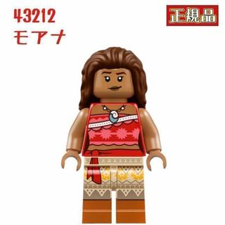 レゴ(Lego)のレゴ LEGO ディズニーのハッピートレイン ミニフィグ モアナ(キャラクターグッズ)