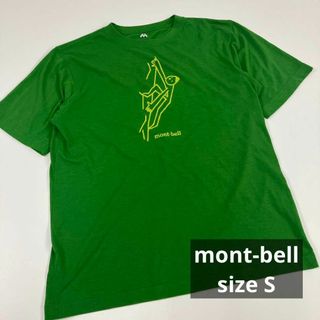 モンベル(mont bell)のmont-bell Tシャツ　カットソー　クライミング　古着　グリーン　S(Tシャツ/カットソー(半袖/袖なし))