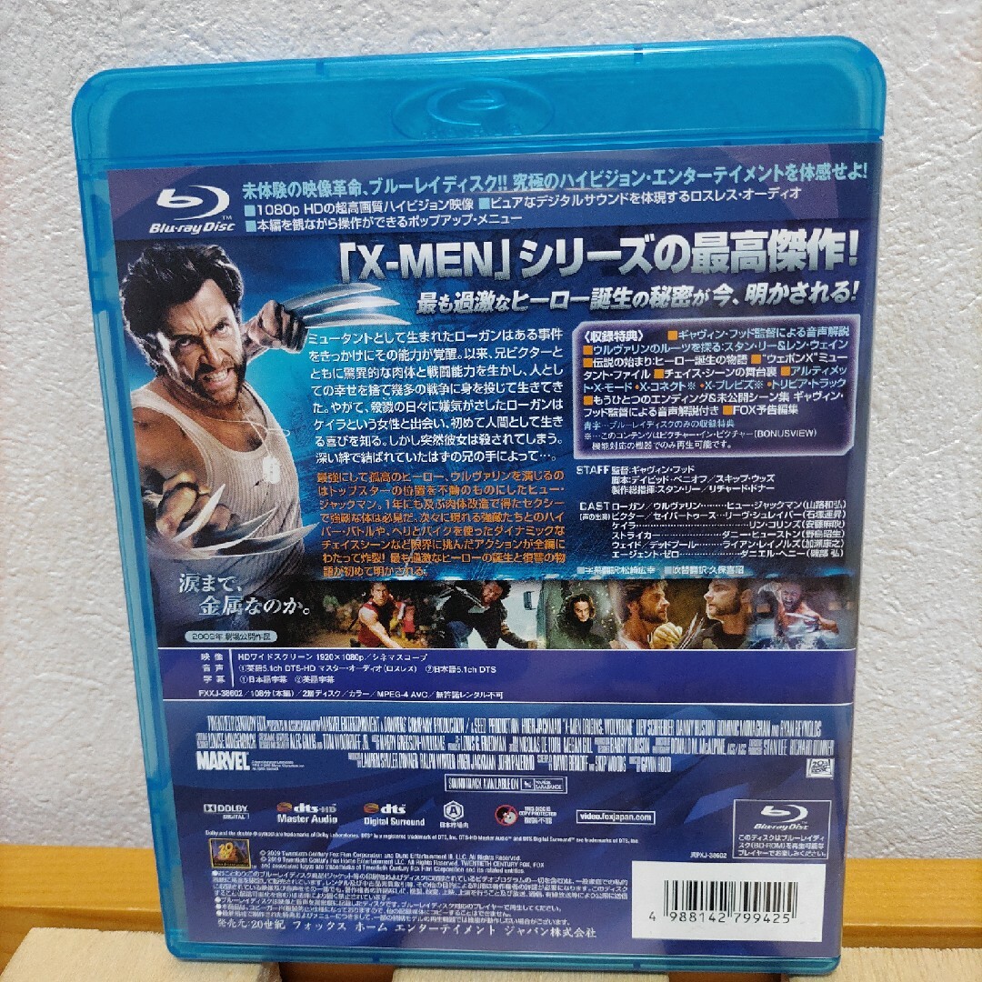 ウルヴァリン：X-MEN　ZERO Blu-ray エンタメ/ホビーのDVD/ブルーレイ(外国映画)の商品写真