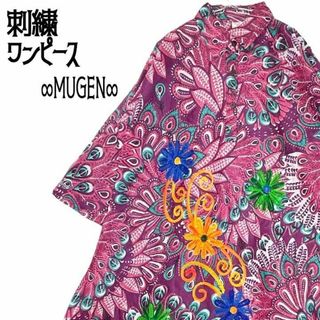 【810ぽぽ様専用】刺繍ワンピース 花柄 葉っぱ 紫 ピンク 総柄 長袖 16 (ひざ丈ワンピース)