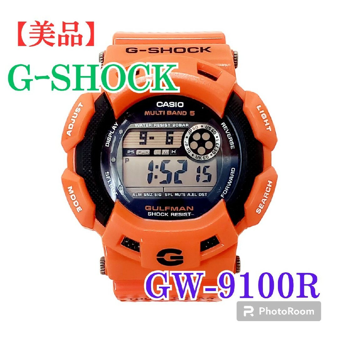 【美品】G-SHOCK GW-9100R ガルフマン レスキューオレンジ