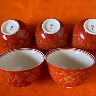 湯呑み　日本茶　橘吉　５客セット(食器)