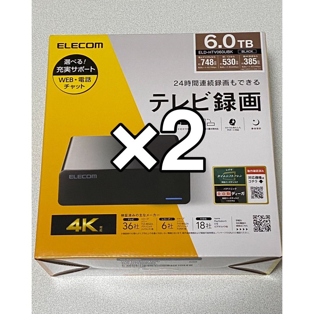 ELECOM 外付けハードディスク 6TB ELD-HTV060UBK 2個