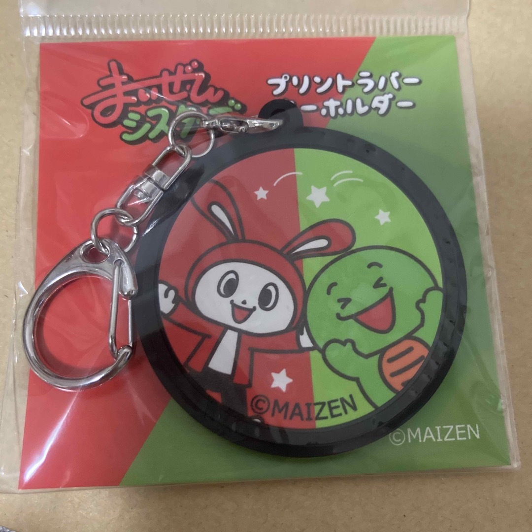 まいぜんシスターズ ラバーキーホルダー キディランド | フリマアプリ ラクマ