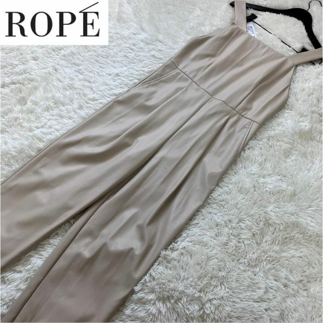 新品タグ付き】ROPE フェイクレザー オーバーオール サロペット