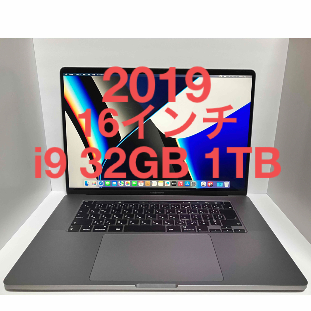 Mac (Apple) - MacBook Pro 2019 16インチ i9 32GB 1TBの通販 by ...