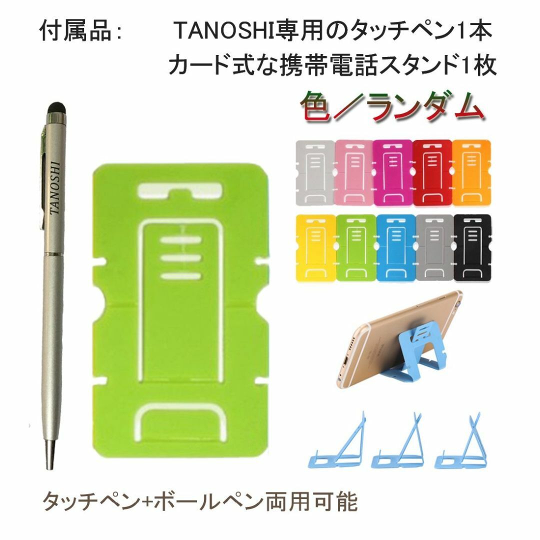 NEC LAVIE Tab T10 T1075/EASケースカバー 手帳型 スタの通販 by