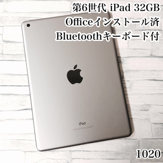 第6世代 iPad 32GB  wifiモデル　管理番号：1020