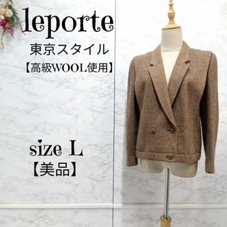 東京スタイル (TOKYO STYLE)の通販 6,000点以上 | フリマアプリ ラクマ