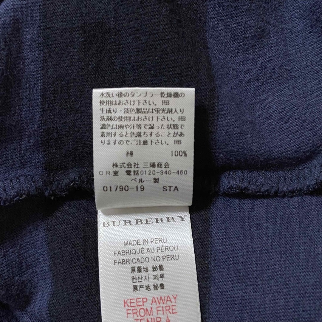 BURBERRY(バーバリー)の同梱用です◡̈❁ キッズ/ベビー/マタニティのキッズ服男の子用(90cm~)(Tシャツ/カットソー)の商品写真