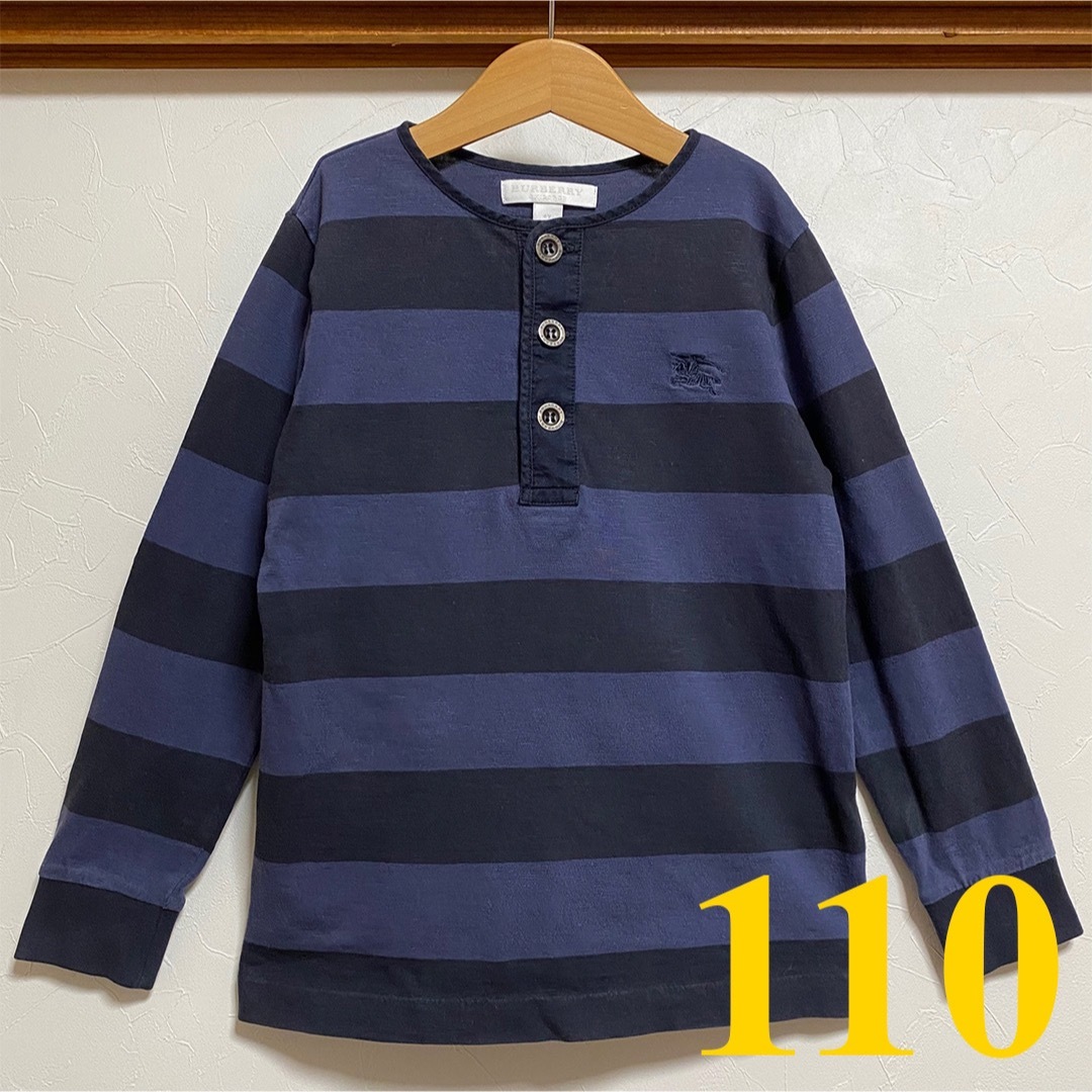 BURBERRY(バーバリー)の同梱用です◡̈❁ キッズ/ベビー/マタニティのキッズ服男の子用(90cm~)(Tシャツ/カットソー)の商品写真