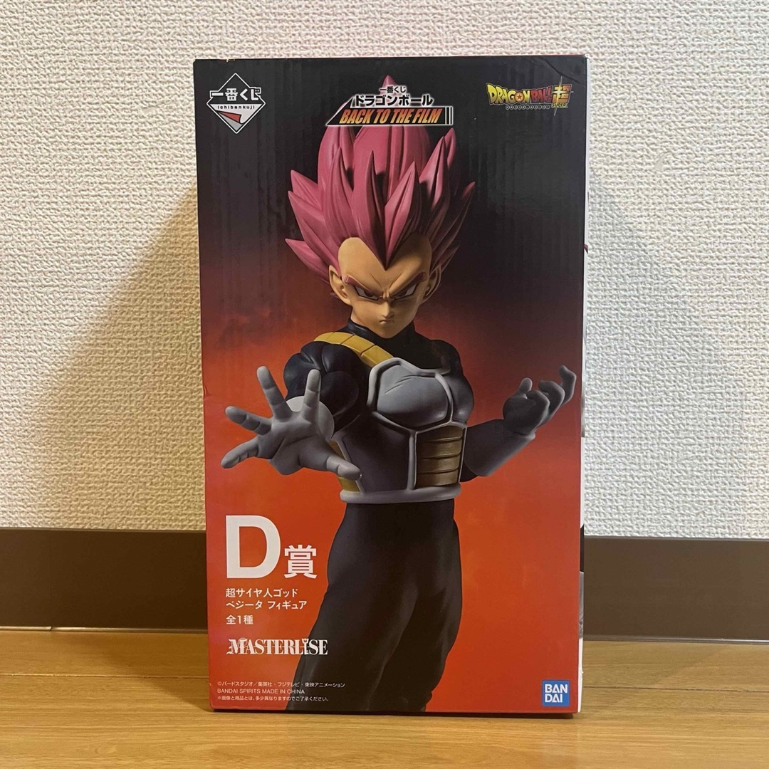 【ドラゴンボール】超サイヤ人ゴッド ベジータ フィギュア　新品未開封 | フリマアプリ ラクマ